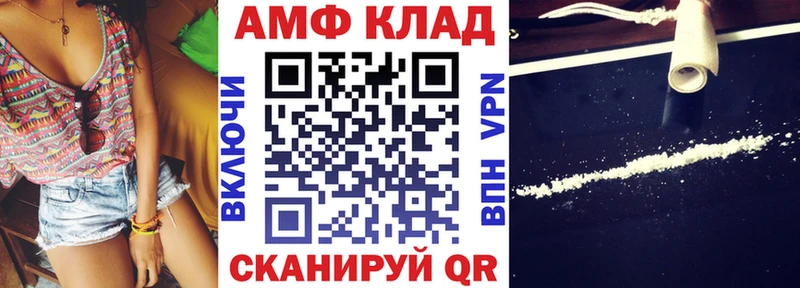 Amphetamine Premium  Купить  Болхов 