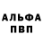 АМФЕТАМИН Premium Woya
