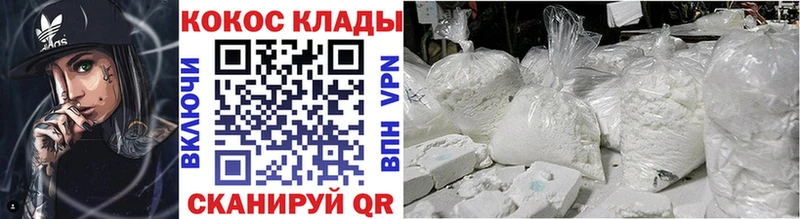 Кокаин Перу  Купить  Болхов 