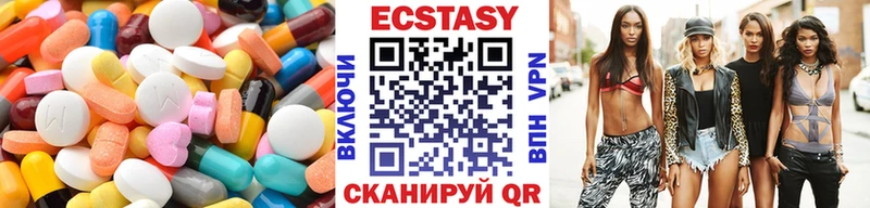 Экстази ешки  Купить  Болхов 