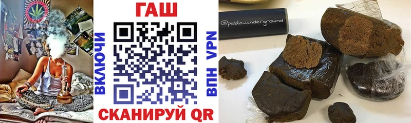 Купить  Болхов  ГАШИШ гашик 