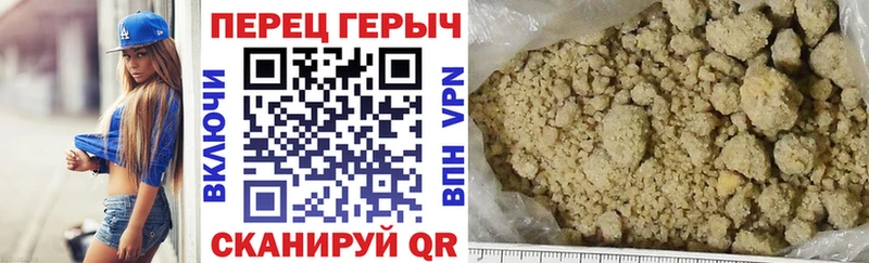 Героин герыч  Купить закладки  Болхов 