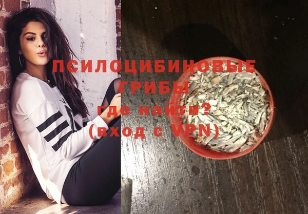 таблы Елизово