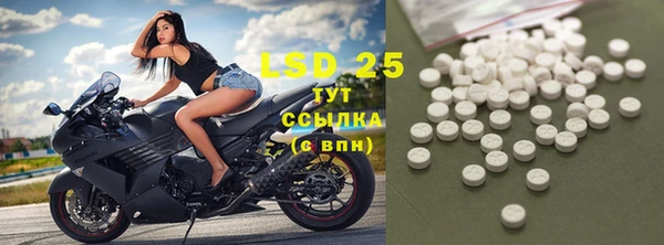 таблы Заволжье