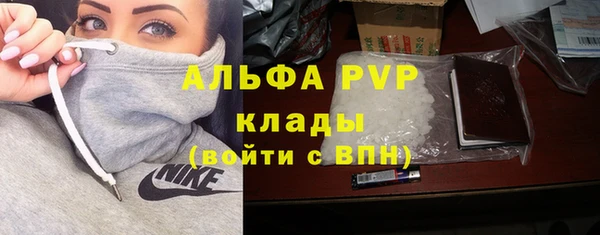 дистиллят марихуана Заводоуковск