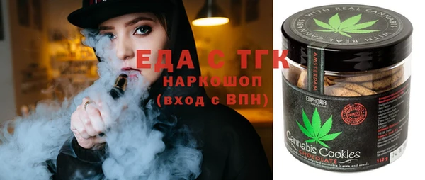 таблы Елизово