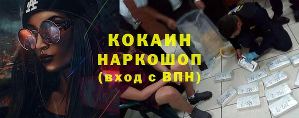 таблы Елизово