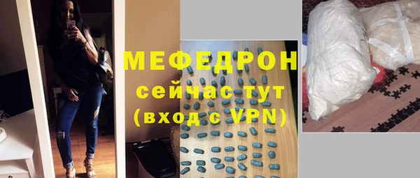 крисы Заволжск