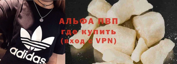 таблы Елизово