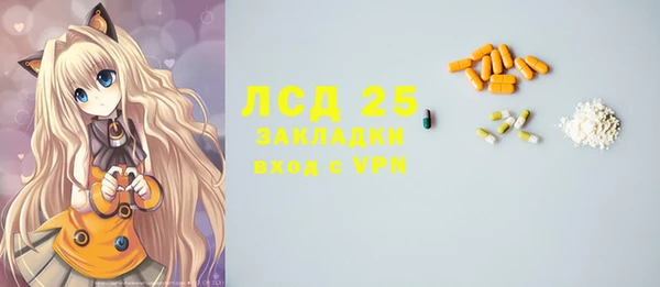 таблы Елизово