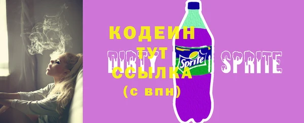 мяу мяу мука Ельня