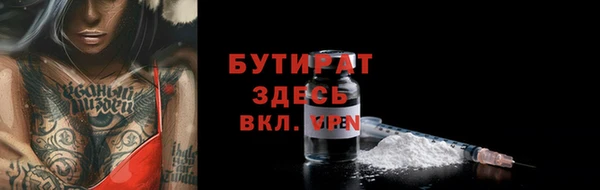 мяу мяу мука Ельня