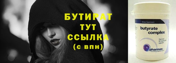 скорость Елабуга