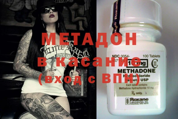 таблы Елизово