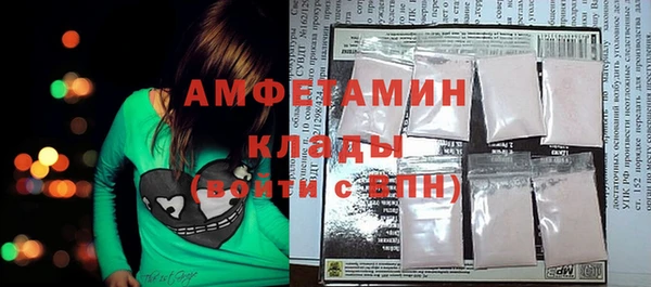 мяу мяу мука Ельня