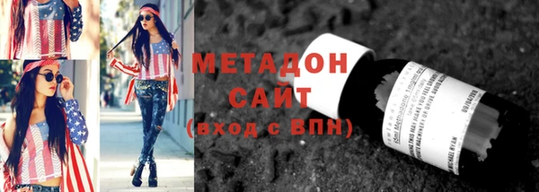 таблы Елизово