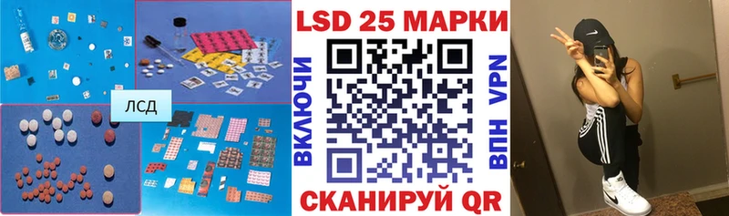 ЛСД экстази ecstasy Болхов
