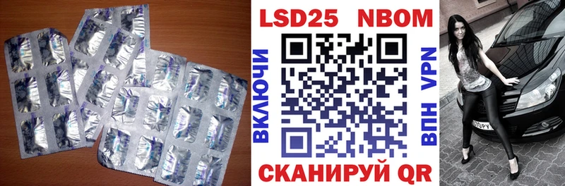 ЛСД экстази кислота  Купить  Болхов 