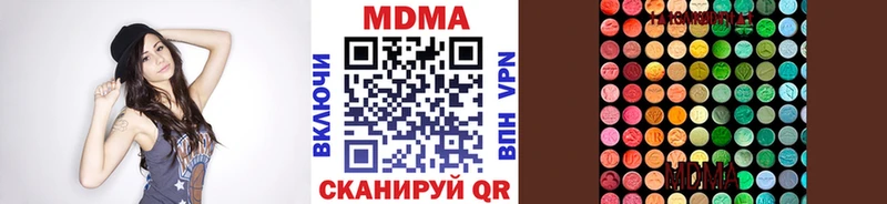 МДМА VHQ  Купить закладки  Болхов 