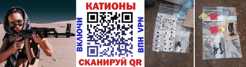 Мефедрон mephedrone  Болхов 