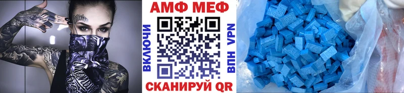 Первитин мет  Купить закладки  Болхов 