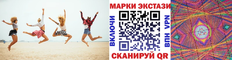 Марки NBOMe 1500мкг  Купить закладки  Болхов 