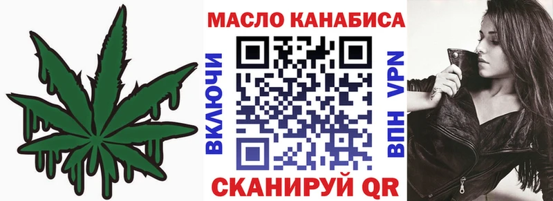 Купить  Болхов  ТГК вейп 
