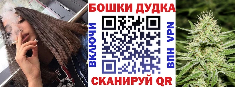 Купить  Болхов  Канабис Ganja 